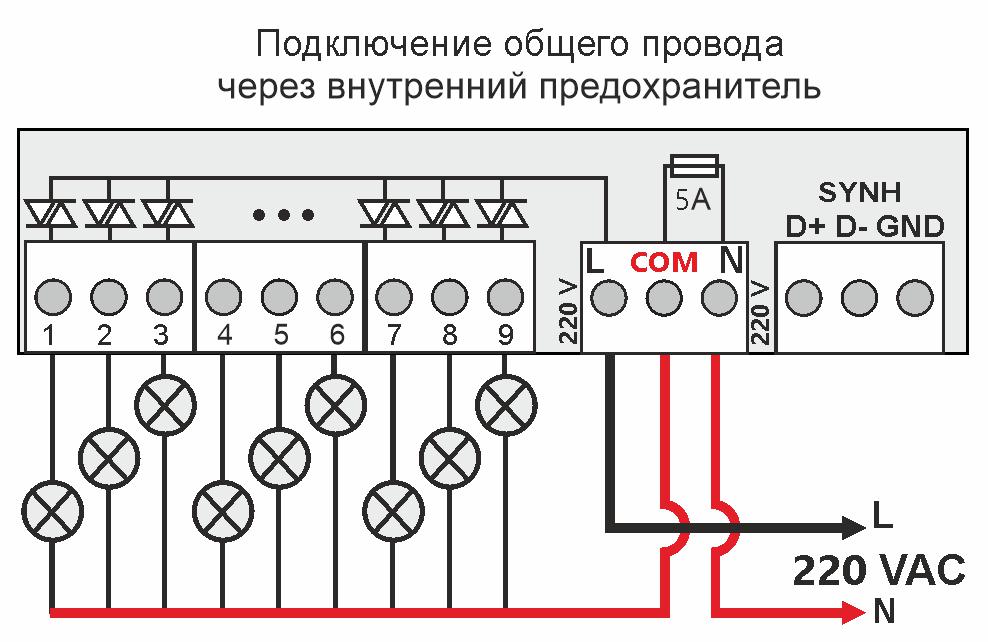 iMLamp9_AC с предохр